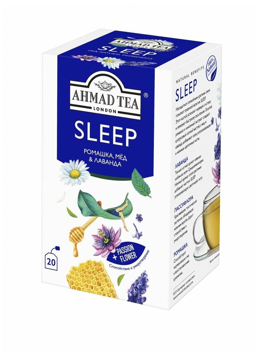 2038 Чайный напиток "Ahmad Tea", Слип, пакетики с ярлычками в индивидуальных конвертах, 20х1,5г - фотография № 3