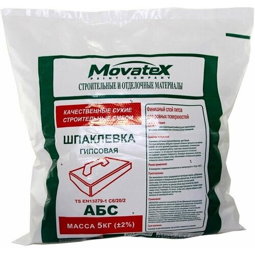 Movatex Шпаклевка финишная АБС 5 кг Т02393