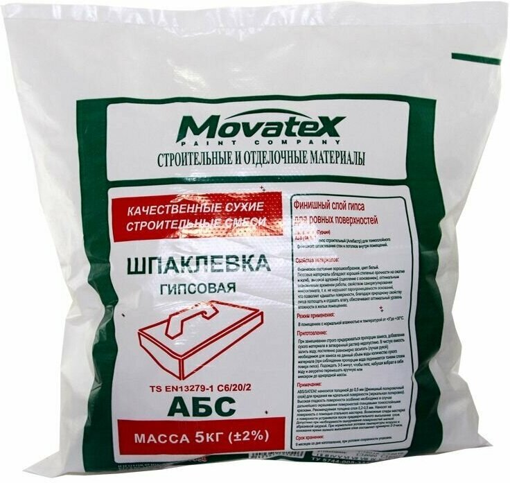 Movatex Шпаклевка финишная АБС 5 кг Т02393