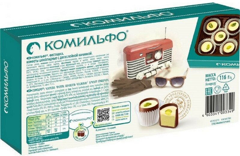 Комильфо Конфеты с двуслойной начинкой из пралине с фисташкой, 116гр - фото №2