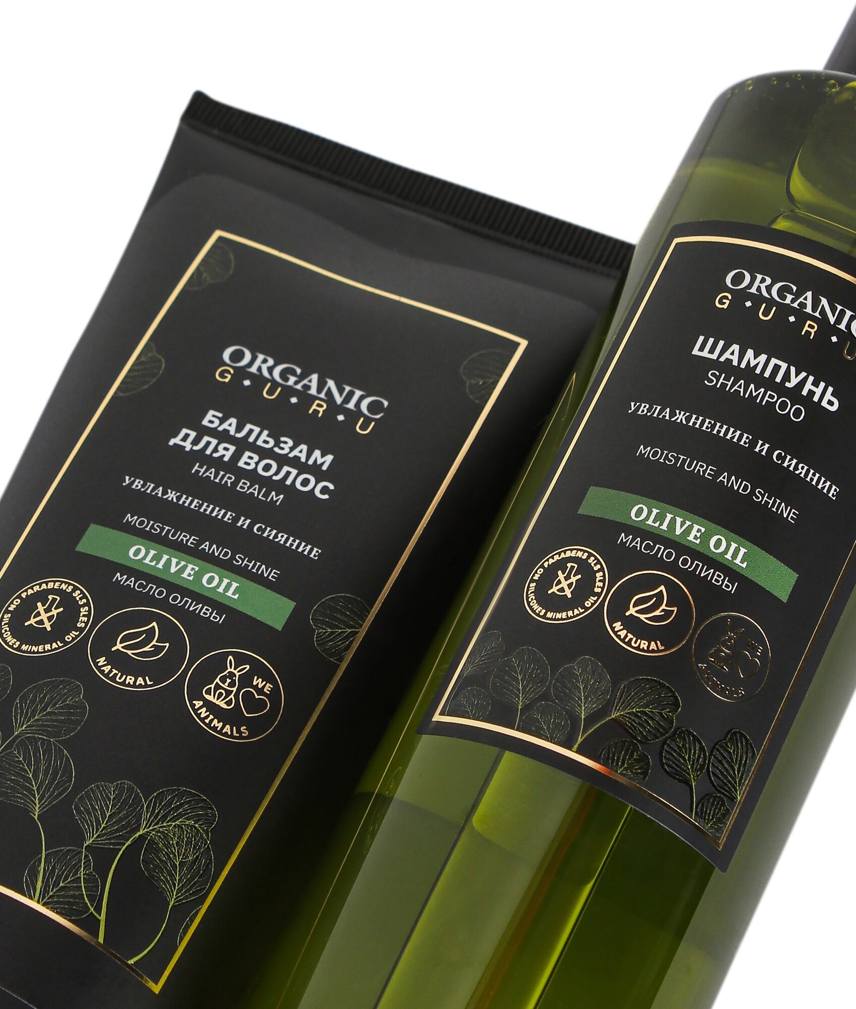 Шампунь для волос "Оливковое масло" 250 ml. + Бальзам ополаскиватель "Olive OIL" 200 ml. Без SLS и парабенов, бессульфатный, органический.