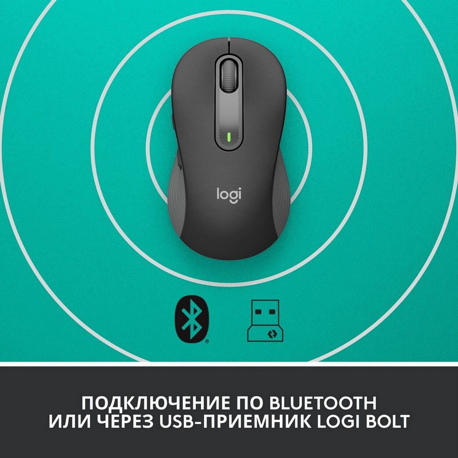 Беспроводная мышь Logitech Signature M650