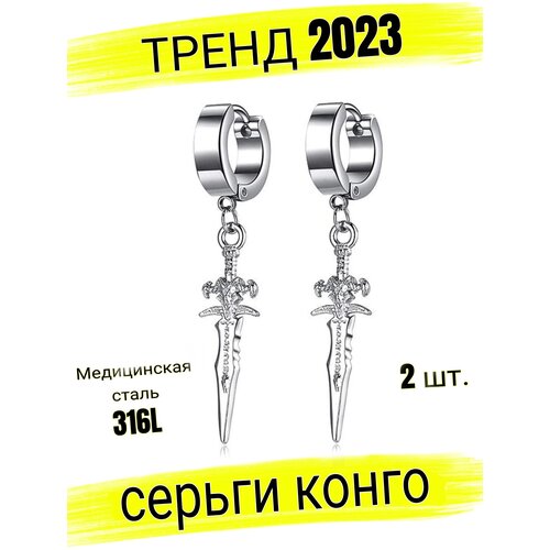 Комплект серег , размер/диаметр 10 мм, серебряный комплект серег размер диаметр 10 мм серебряный