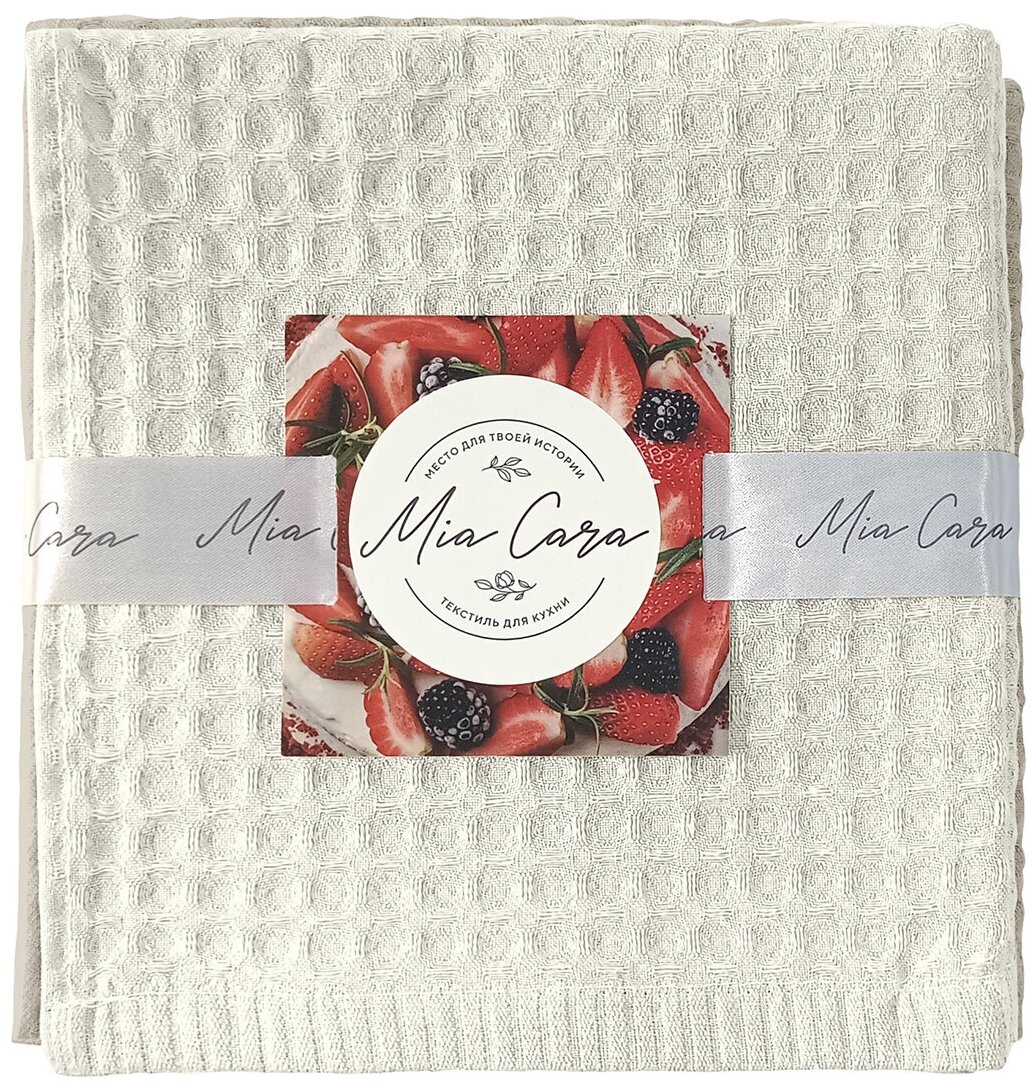 Комплект вафельных полотенец 40х60 (4 шт.) "MiaCara" молочный/кремовый - фотография № 5