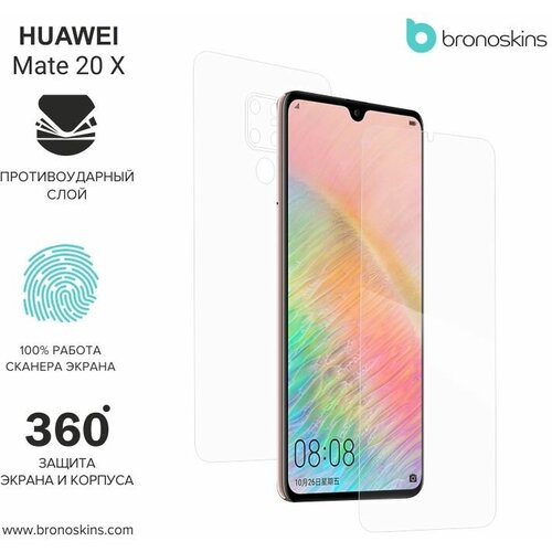 Защитная пленка для Huawei Mate 20 X (Матовая, Защита экрана CaseFriendly)