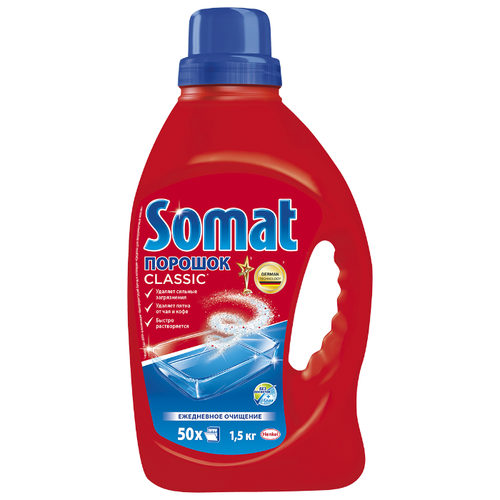 фото Somat classic порошок для посудомоечной машины 1.5 кг