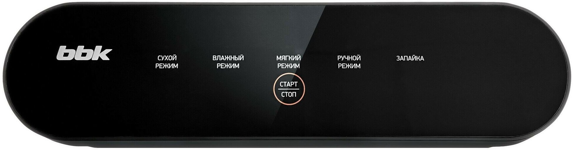 Вакуумный упаковщик BBK BVS602 черный