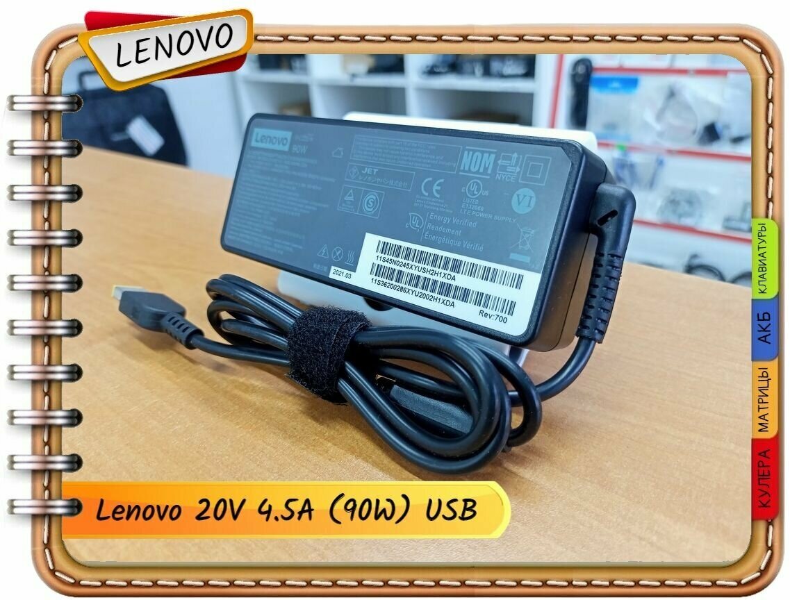 Новый блок питания для Lenovo (9308) V130-14IKB V130-15IKB V310-15IKB V310-15ISK V330-14ARR V330-14IKB V330-14ISK