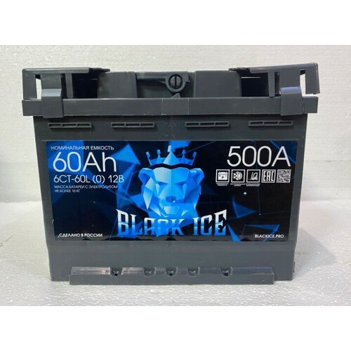 Аккумулятор автомобильный BLACK ICE 6СТ-60.0 60Ач Евро Рио Соляриc Поло