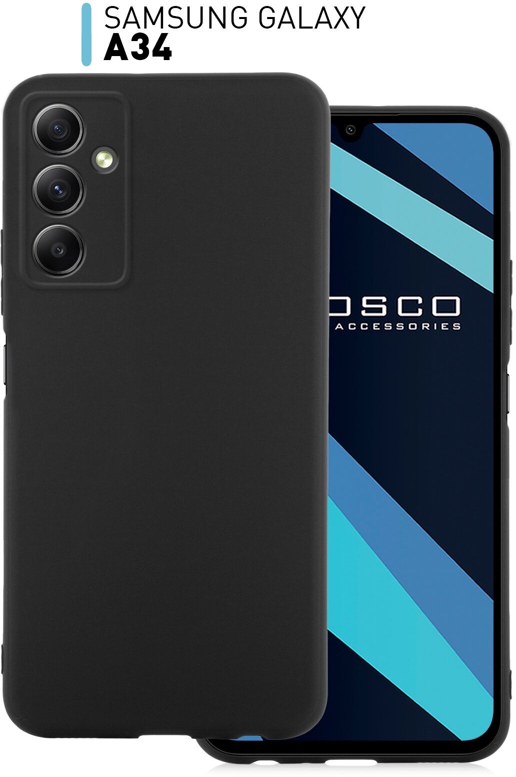 Чехол ROSCO для Samsung Galaxy A34 (Самсунг Галакси А34), тонкий, силиконовый чехол, матовое SOFT-TOUCH покрытие, бортик (защита) модуля камер, черный