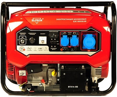 Бензиновый генератор Elitech - фото №3