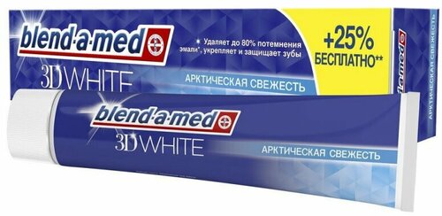 Набор из 3 штук Зубная паста Blend-a-Med 3D White Арктическая свежесть 125мл