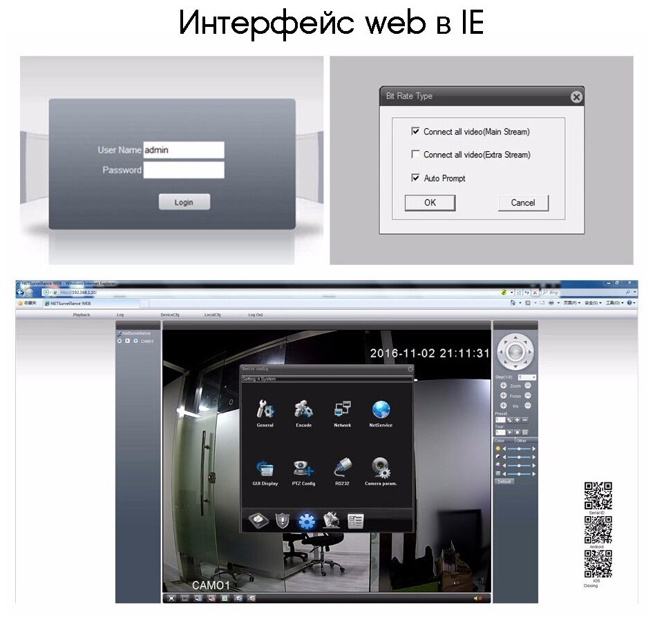 Системы безопасности видеорегистратор цифровой (9 камер, 4K) OT-VNR20 IP Орбита — фото 8