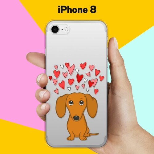 Силиконовый чехол Любимая Такса на Apple iPhone 8 силиконовый чехол такса love на apple iphone 8