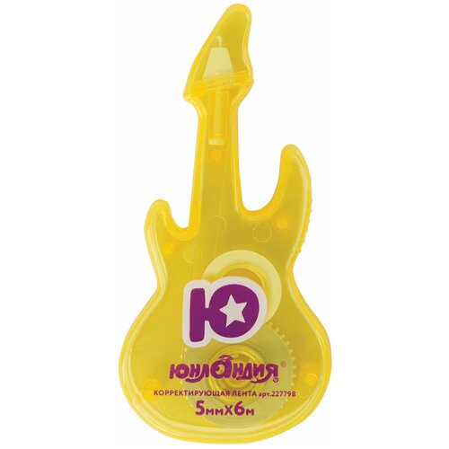 Корректирующая лента юнландия гитара, 5 мм х 6 м, корпус желтый, блистер, 227798, - Комплект 5 шт.(компл.)