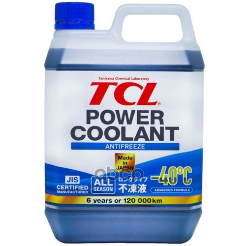 Антифриз Tcl Power Coolant -40C Синий, Длительного Действия, 2 Л TCL арт. PC240B