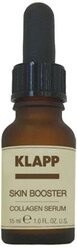 Klapp Skin Booster Collagen Serum Сыворотка Коллаген для лица, 15 мл