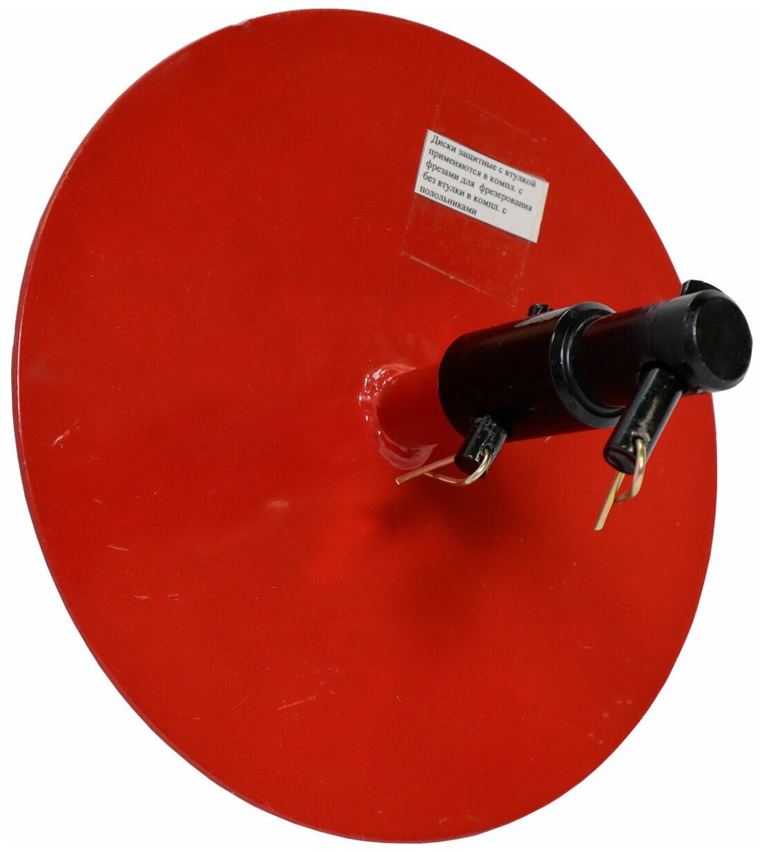 Комплект защитных дисков для мотокультиватора Тарпан, фиксирующие оси в комплекте, 2 шт. - фотография № 10