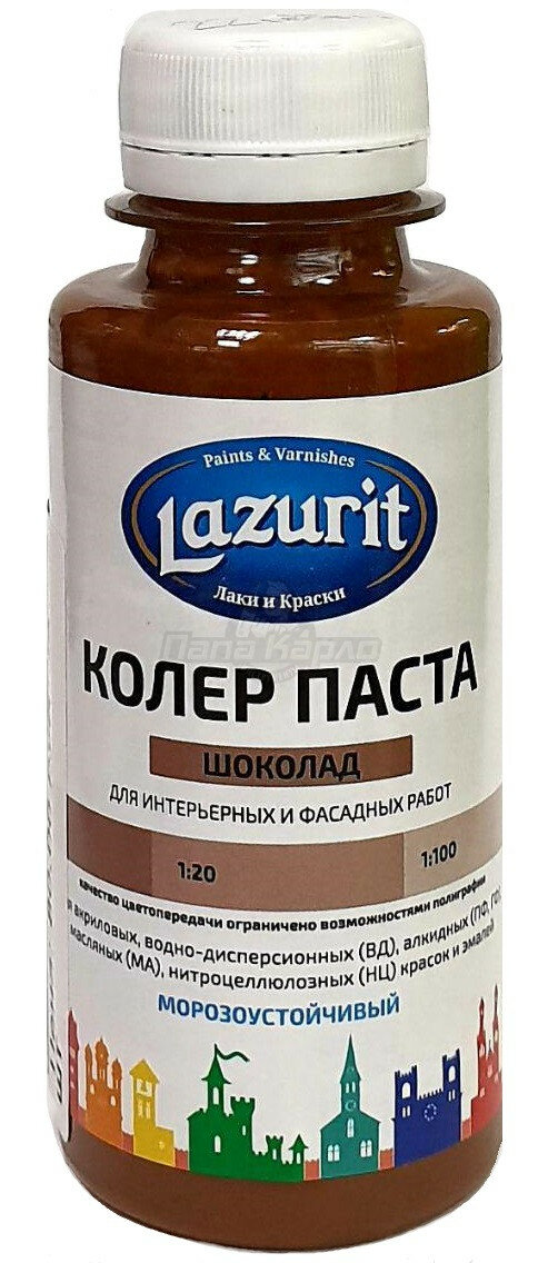 Колеровочная паста, шоколад Lazurit Лазурит колер шок. 100мл