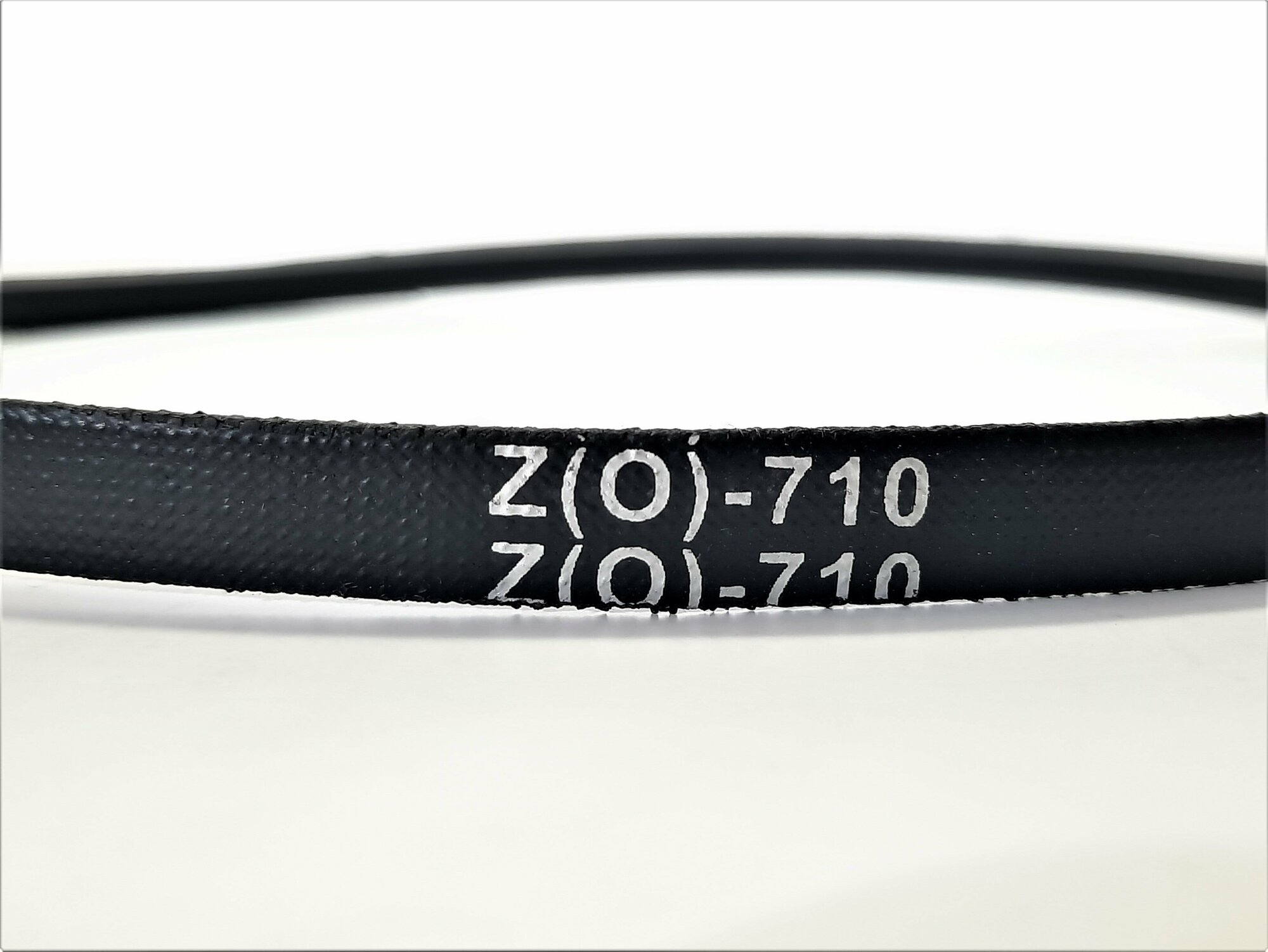Ремень клиновой Z(O)- 710 ГОСТ 1284.2-89