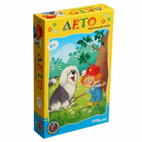 Дорожная игра Лето