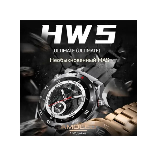 Смарт часы круглые фитнес браслет HW5 Max, 46mm/черный комплект/2 ремешка