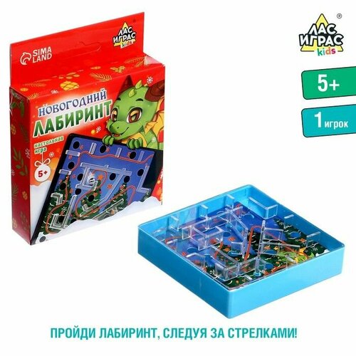 Настольная игра Новогодний лабиринт