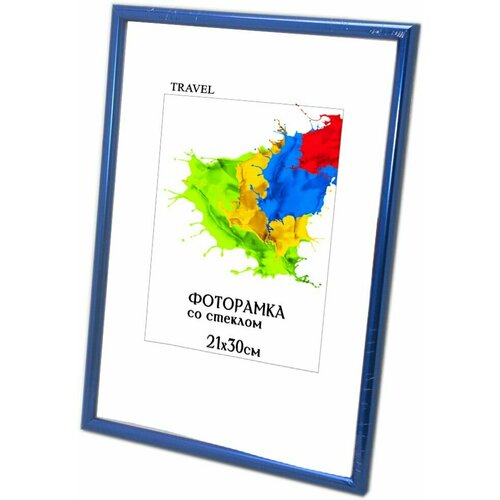 Фоторамка 21х30 синяя