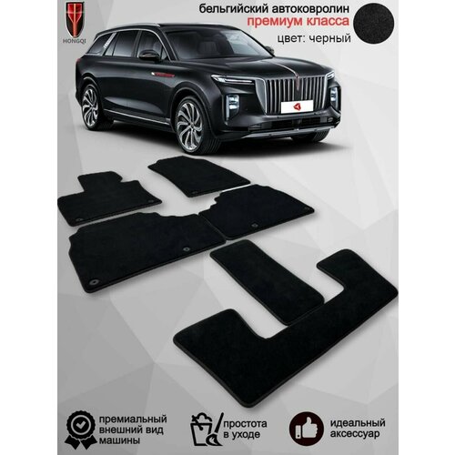 Ворсовые коврики в салон Hongqi E-HS9 /2023-н. в. /велюровые автоковрики в машину Hongqi HS9