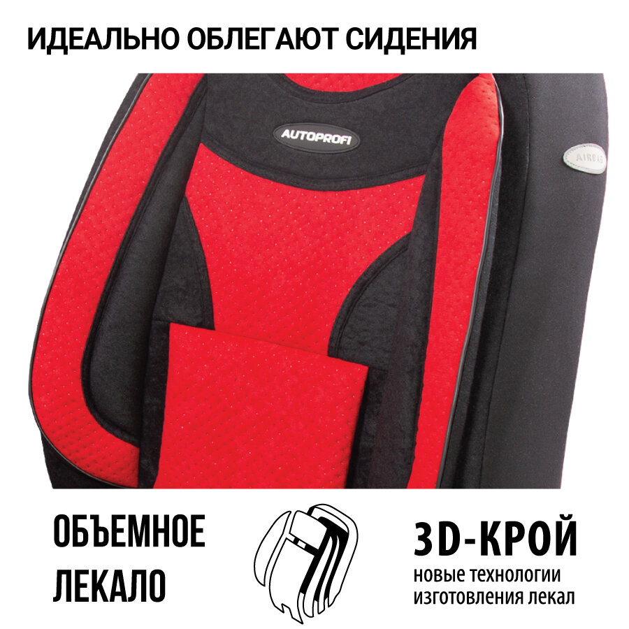 Чехлы на сиденья универсальные EXTRA COMFORT ECO-1105 BK/RD