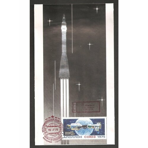 Почтовый конверт