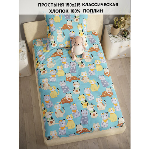 Простынь Кот Коттон 