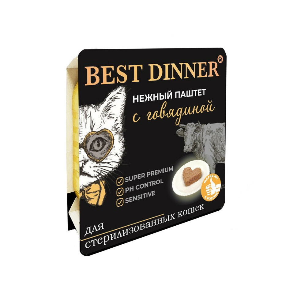 Best Dinner влажный корм для взрослых стерилизованных кошек и кастрированных котов с говядиной паштет - 100 г х 14 шт