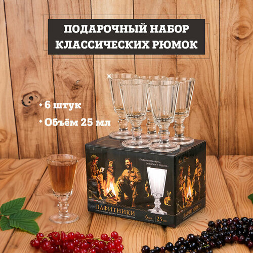 фото Подарочный набор "рюмки 25 мл - 6 штук. для охоты" лафитек