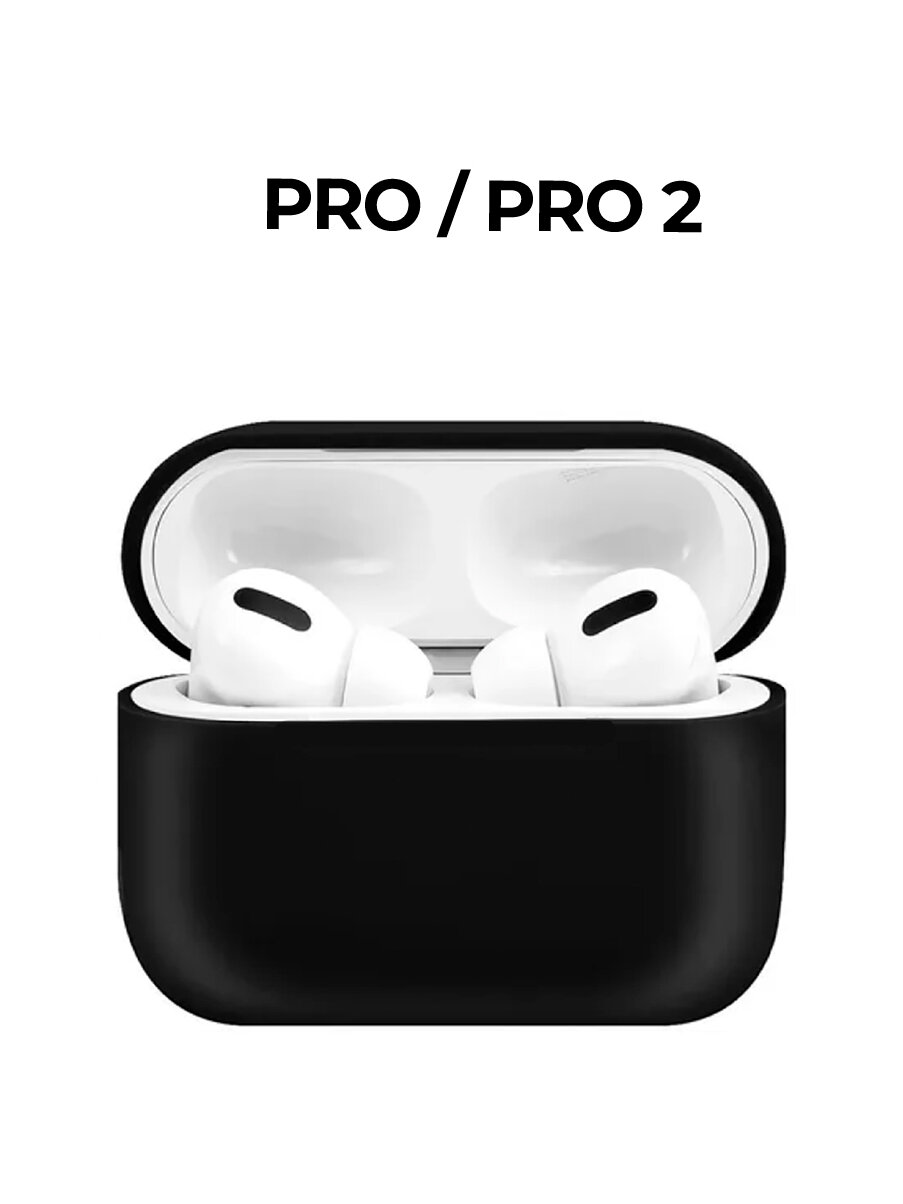 Силиконовый матовый чехол для наушников Apple AirPods Pro / АирПодс Про черный