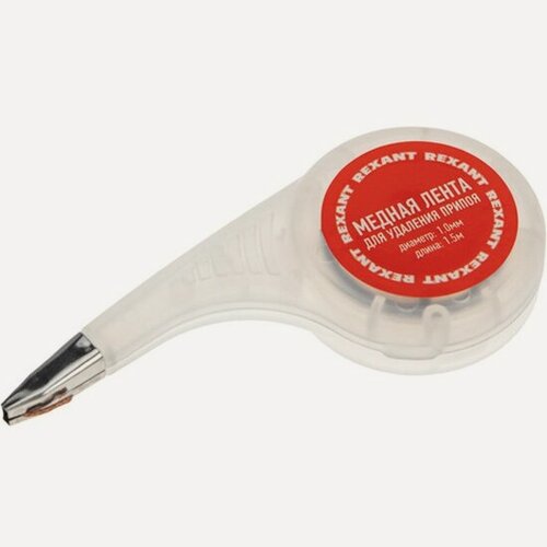 Изображение товара Медная лента (оплетка) для удаления припоя Rexant d=1.0 мм x1.5 м BOX