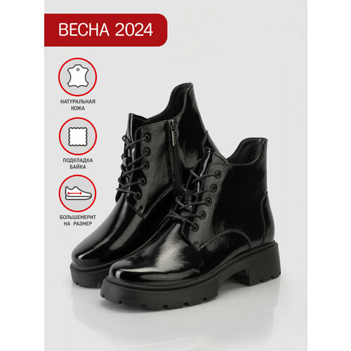 Ботинки берцы Baden, размер 37, черный ботинки берцы baden размер 37 черный