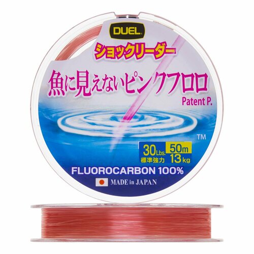 Флюорокарбон Duel Pink Fluorocarbon Fish Cannot See 30Lb 0,470мм 50м (stealthpink)