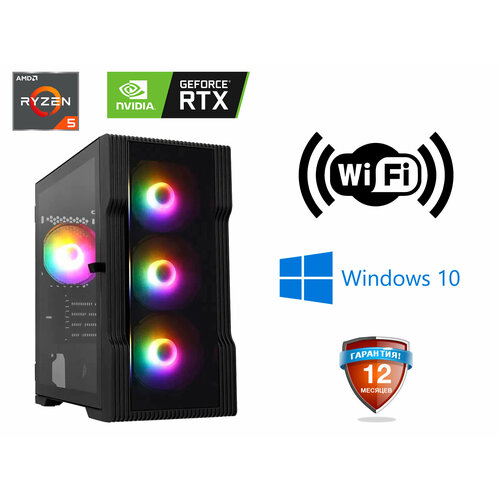 Мощный компьютер для игр/стрима/монтажа Ryzen 5 5600X / 32Gb DDR4 / RTX 3060 12Gb GDDR6 / SSD M2 1Tb / 700W / Windows 10 Pro