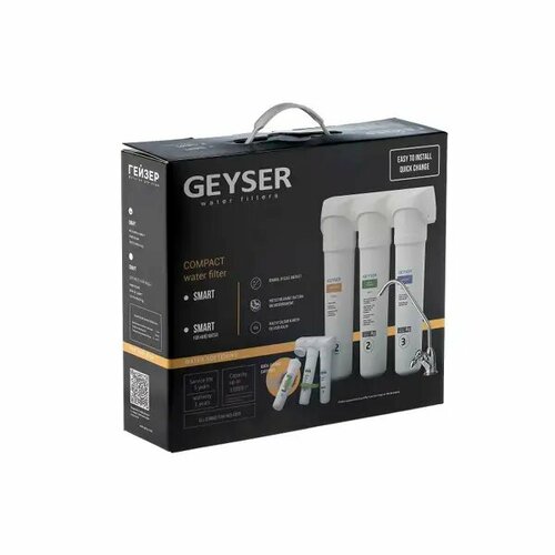 Фильтр под мойку Гейзер Смарт для жесткой воды быстросъемный 3 ступени кран в комплекте 11520₽