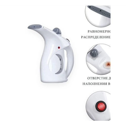 Отпариватель Аврора ручной модель А7 93400₽