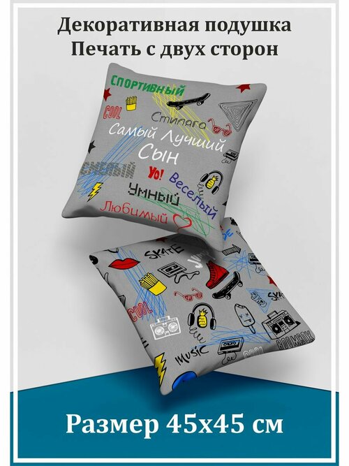 Декоративные подушки для детей и взрослых от бренда Cat Print