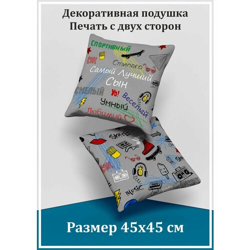 Декоративные подушки для детей и взрослых от бренда Cat Print