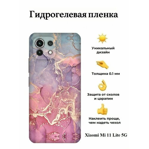 гидрогелевая пленка katyci 4 шт 9d для xiaomi mi 12 pro 12x 11 lite 5g 4g ultra 11x 11t 11i 10t 10 10i защитная пленка для экрана Гидрогелевая пленка на Xiaomi Mi 11 Lite 5G на заднюю панель