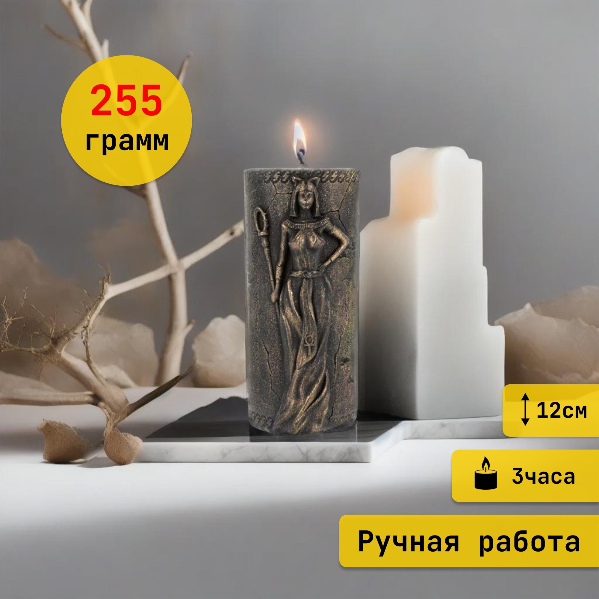 Свеча "Цилиндр Бастет" , интерьерная восковая свечка,255грамм