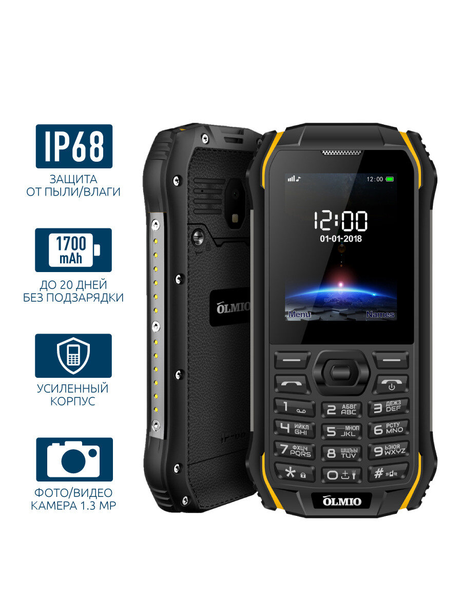 Мобильный телефон Olmio X05 IP68, черный-желтый