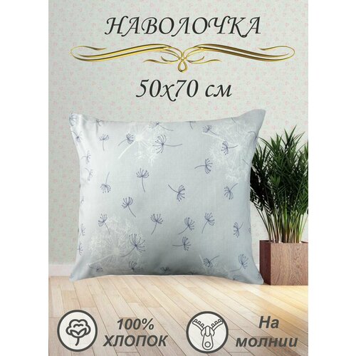 голубой, белый, голубой