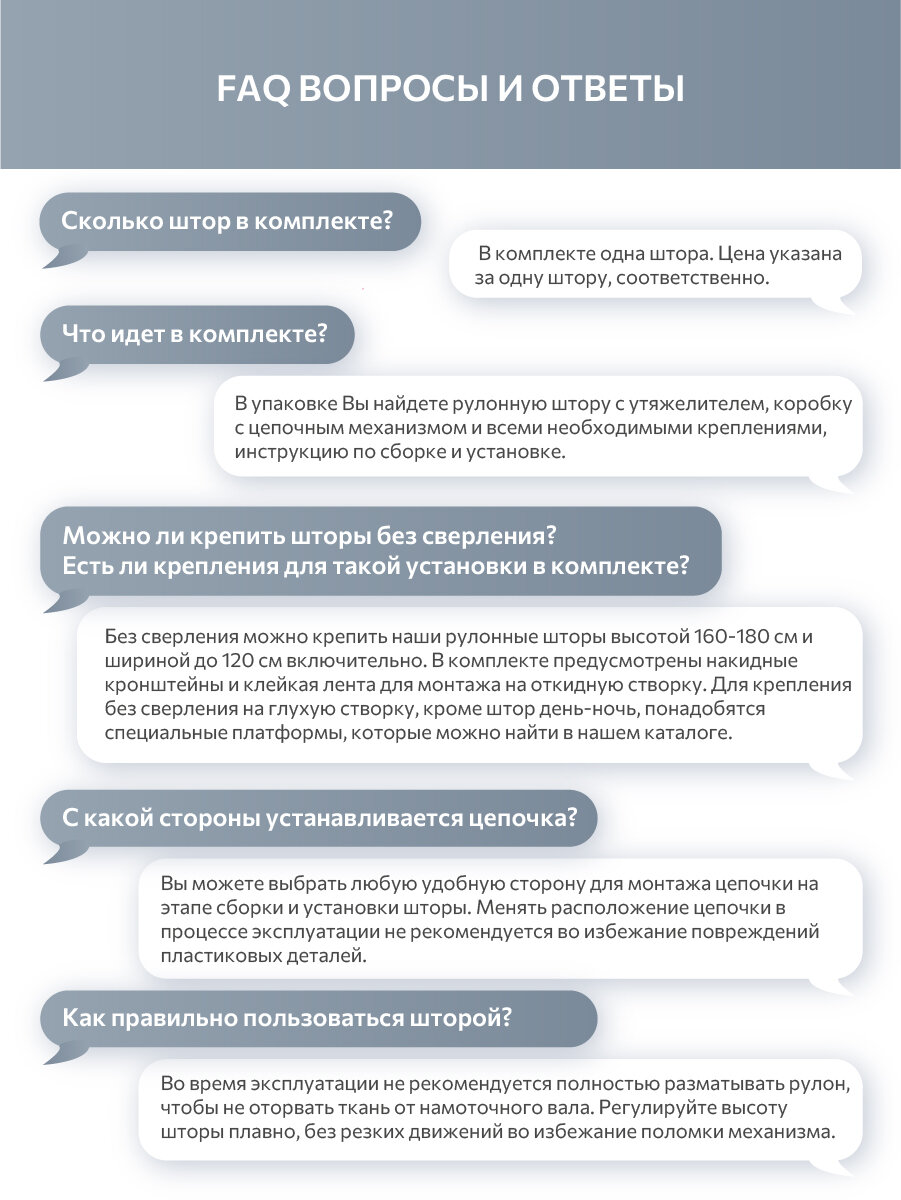 Миниролл Decofest блэкаут серый 40х160 см - фото №4