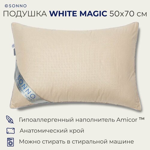 Подушка SONNO ортопедическая детская White magic, 50 х 70 см, высота 15 см