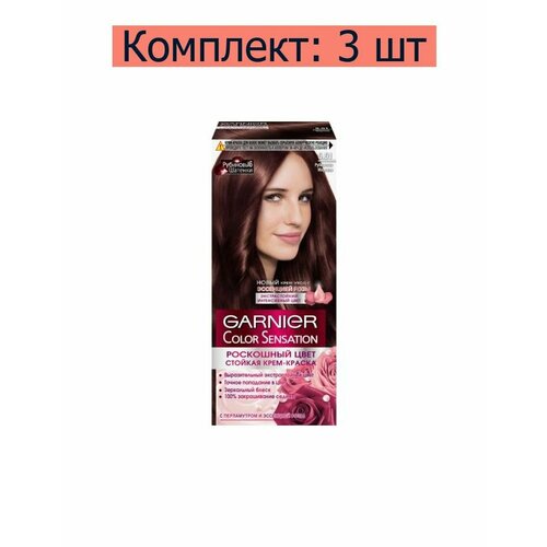 Garnier Краска для волос Color Sensation Роскошный цвет, 5.51 Рубиновая марсала, 110 мл, 3 шт